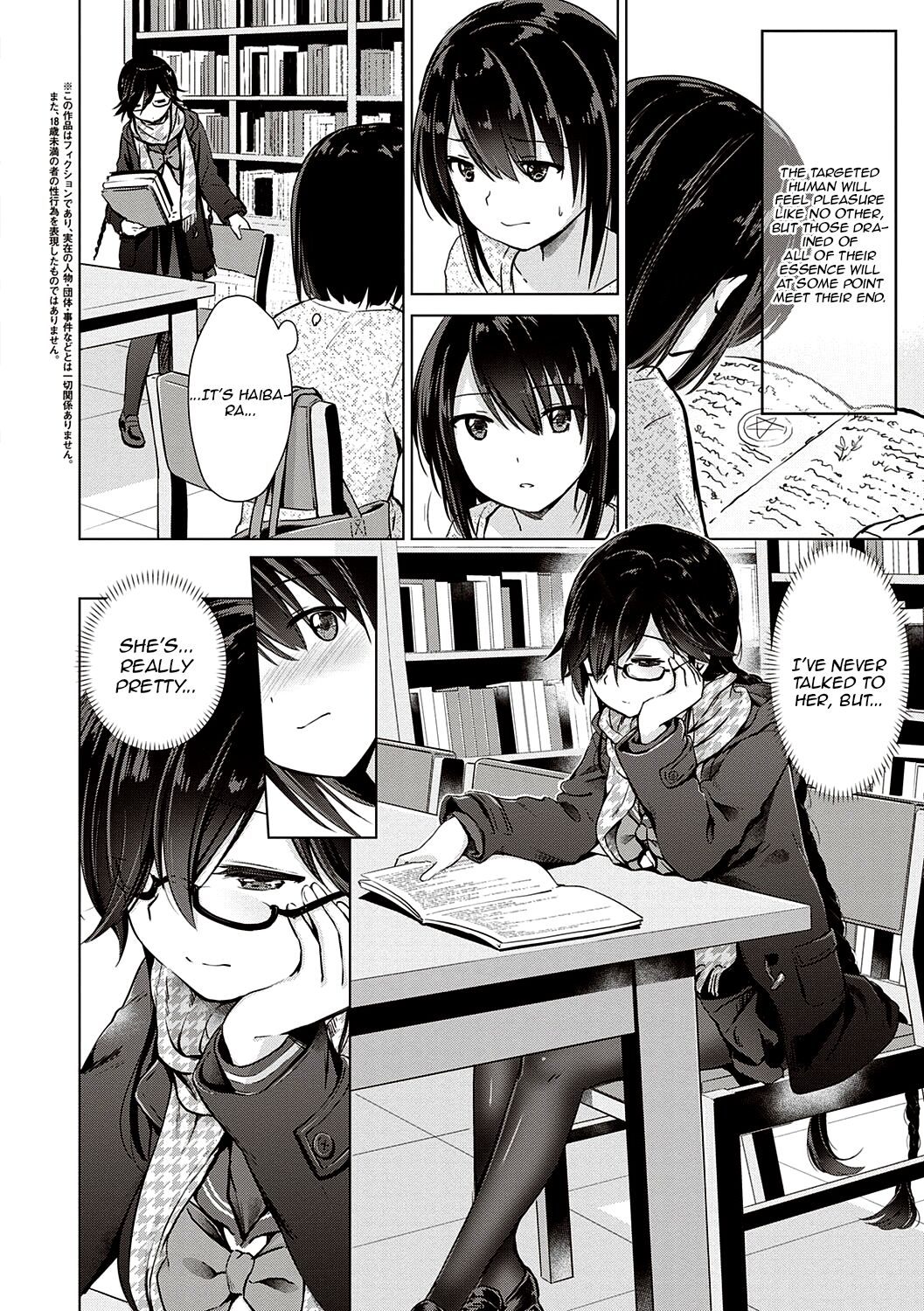 Succubus Company page 75
