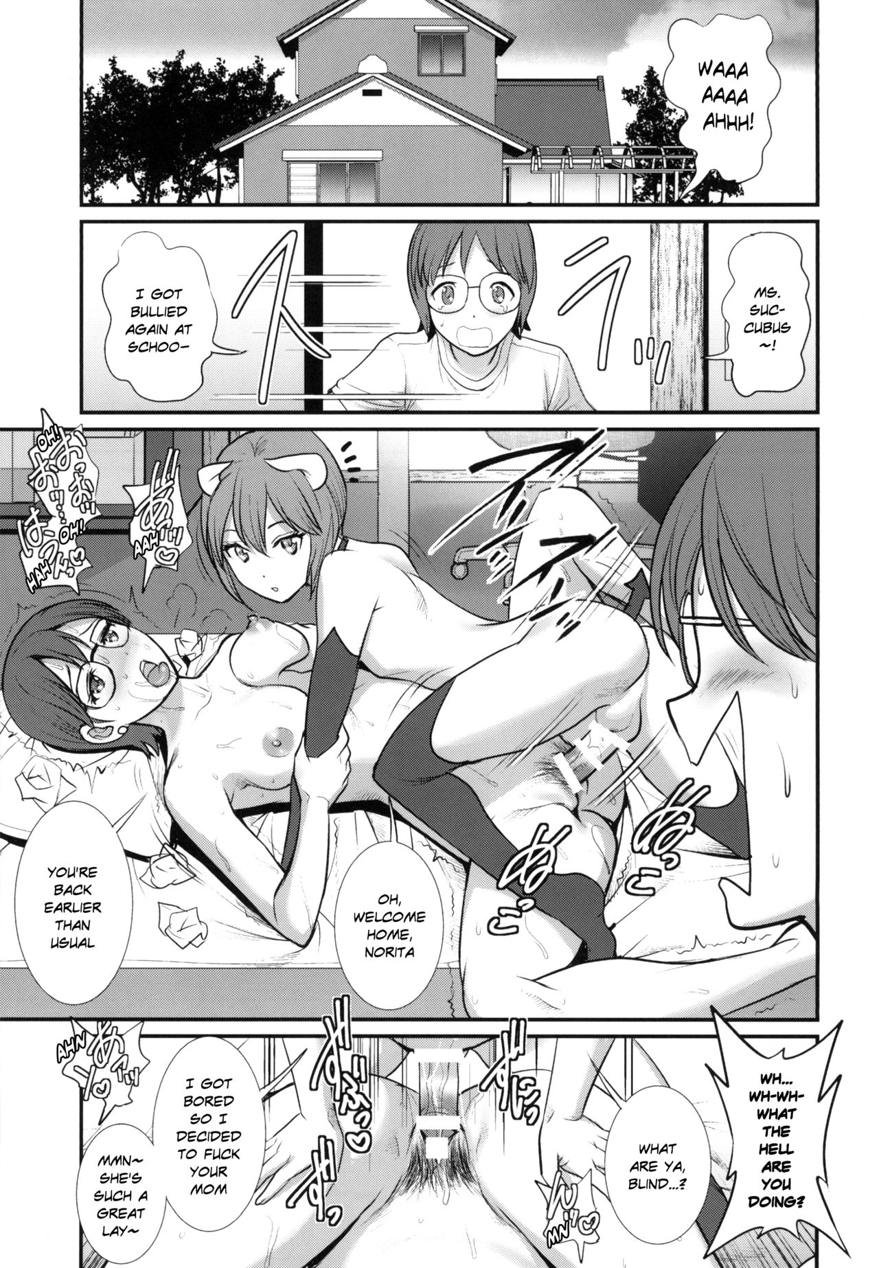 Succubus ~Don't let me do it~ page 3