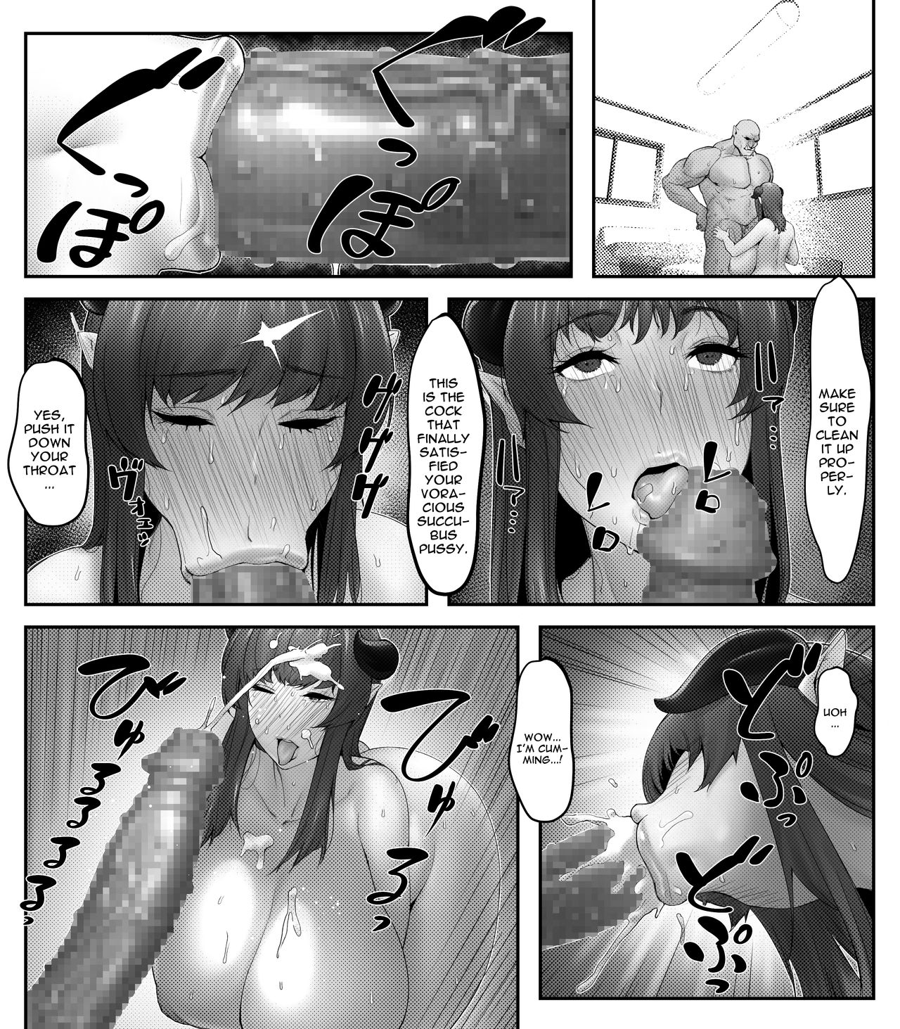 Succubus Famiglia Daiichiwa page 16