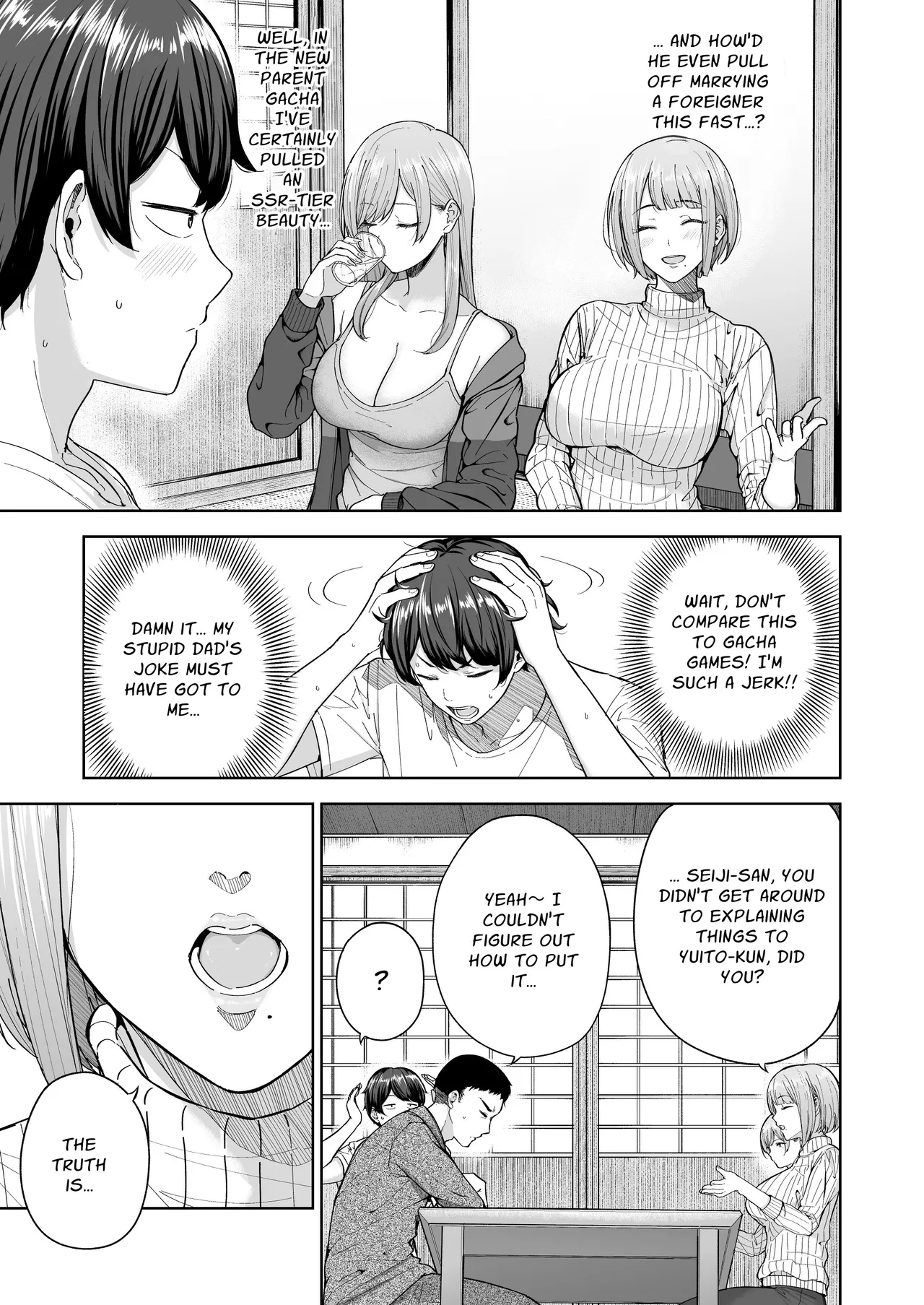 Succubus Family Relationships page 4