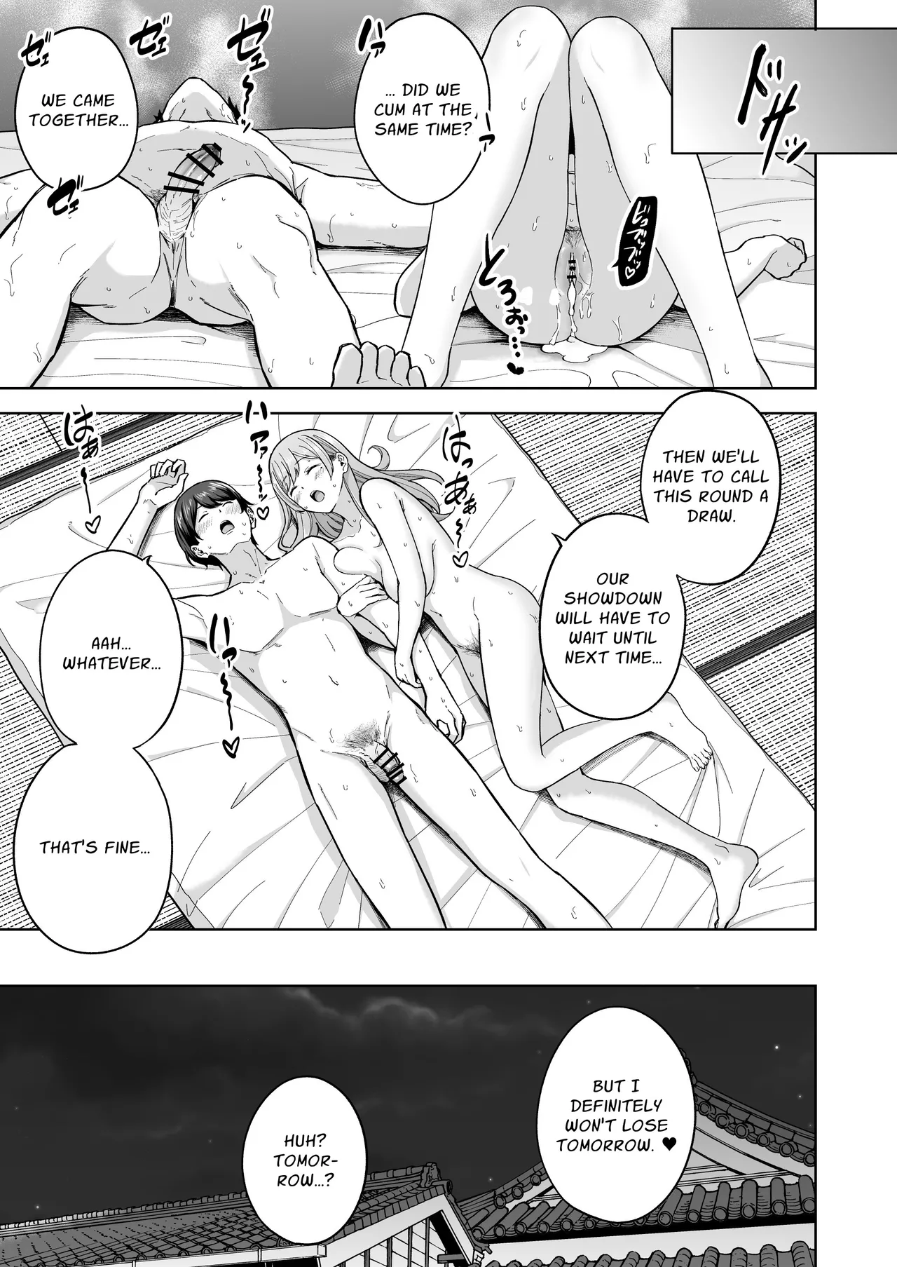 Succubus Family Relationships page 50