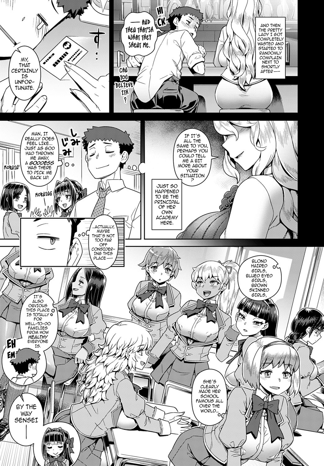 Succubus Girls’ School Milking Lab ~And the Teaching Aid… is Me!?~ page 3