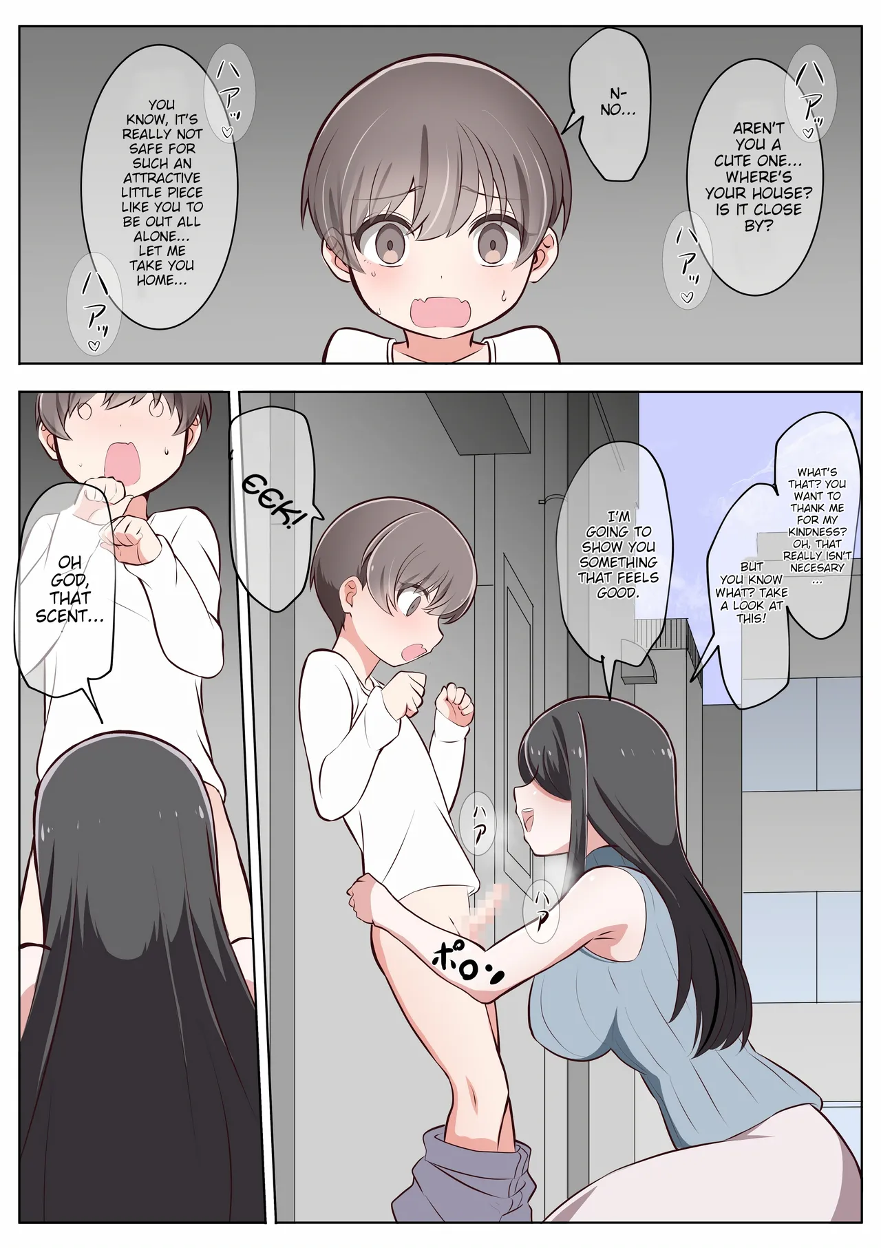 Succubus Indecency 3 page 3
