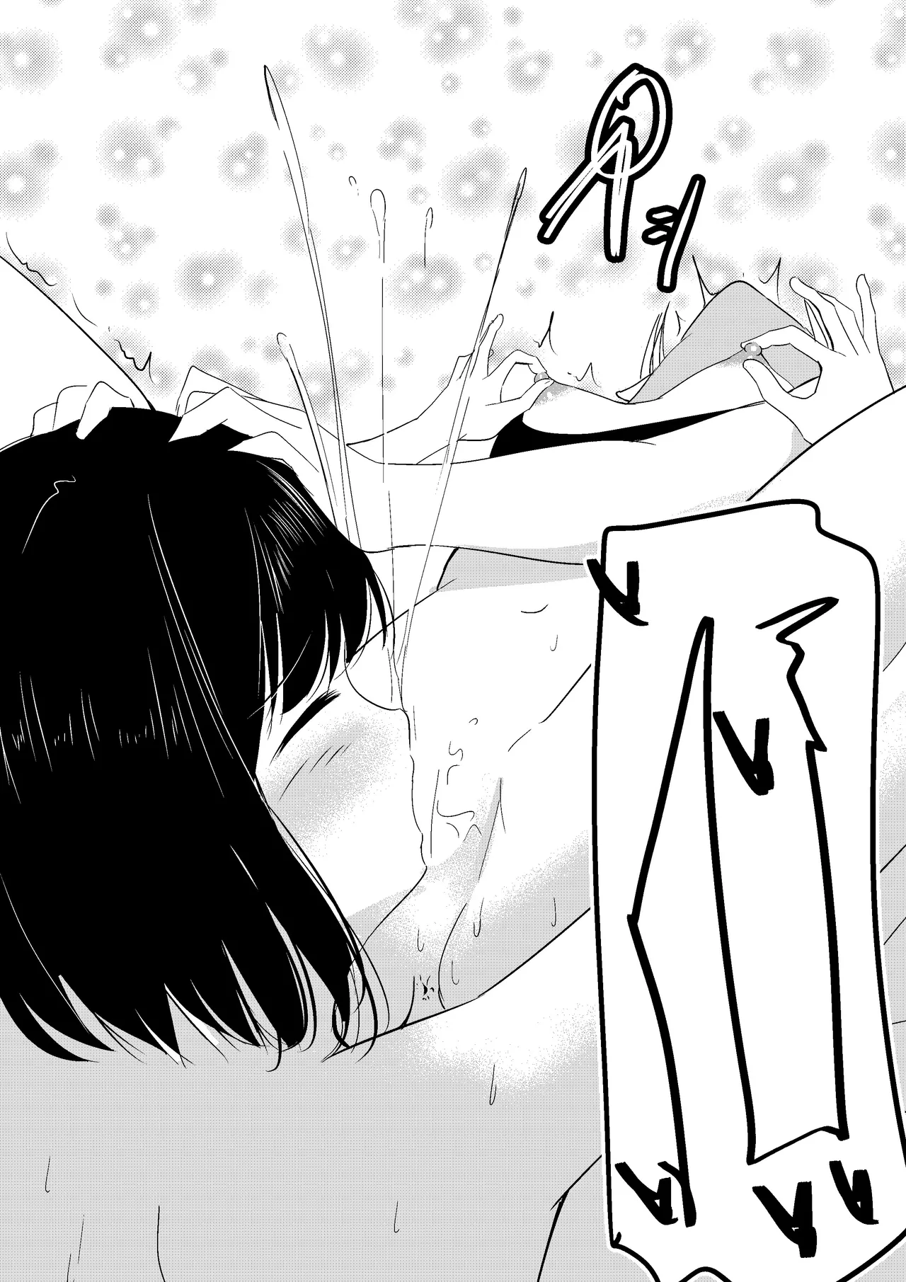 Succubus Lily page 26