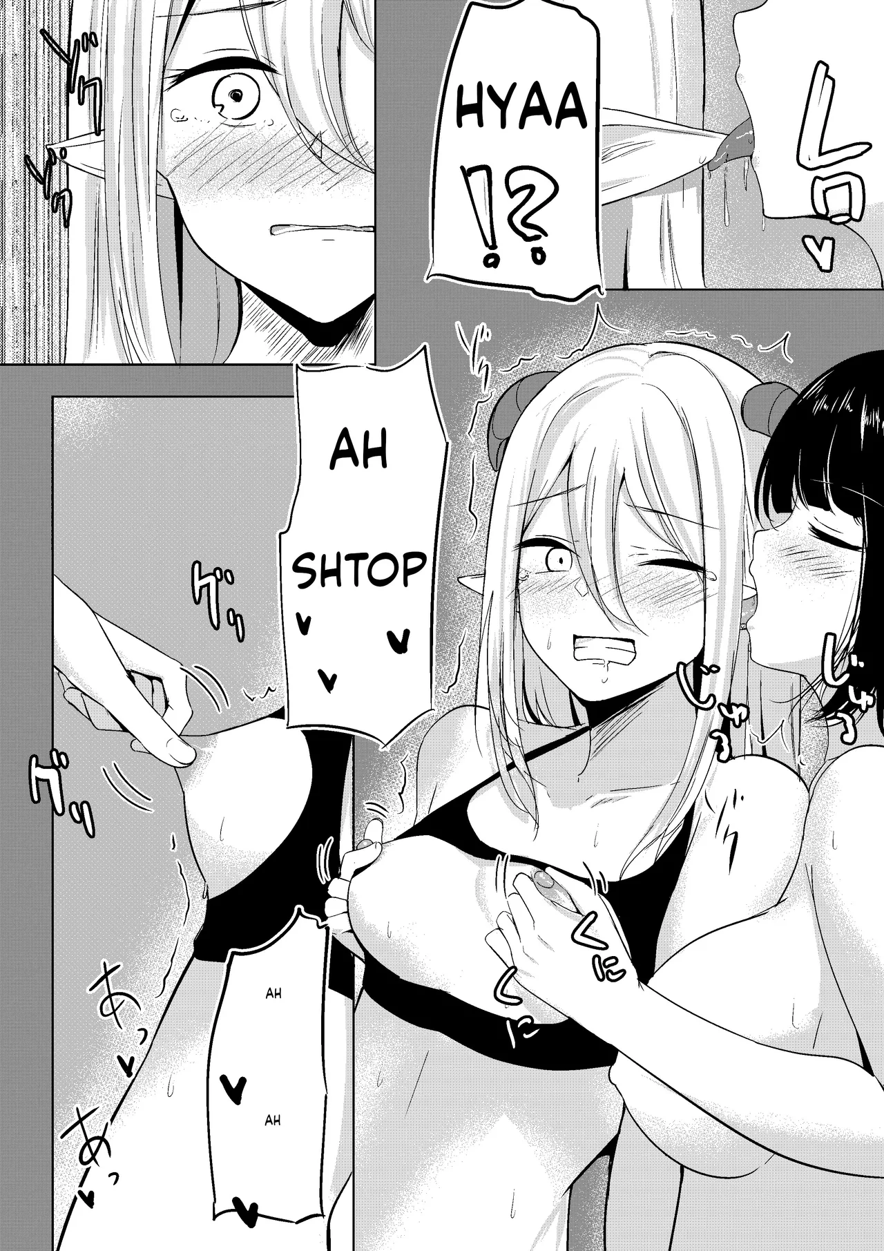 Succubus Lily page 5