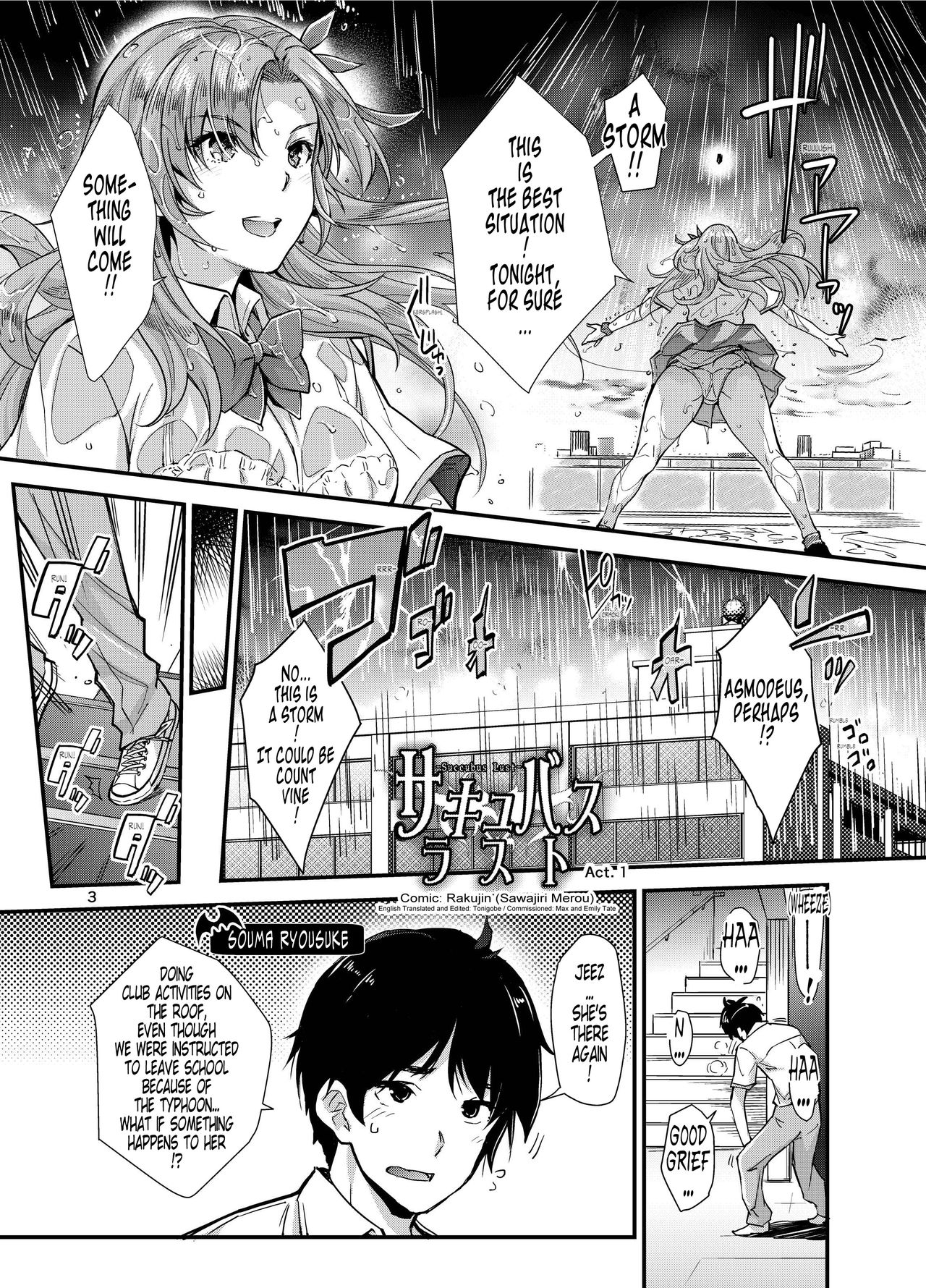 Succubus Lust 1 page 3