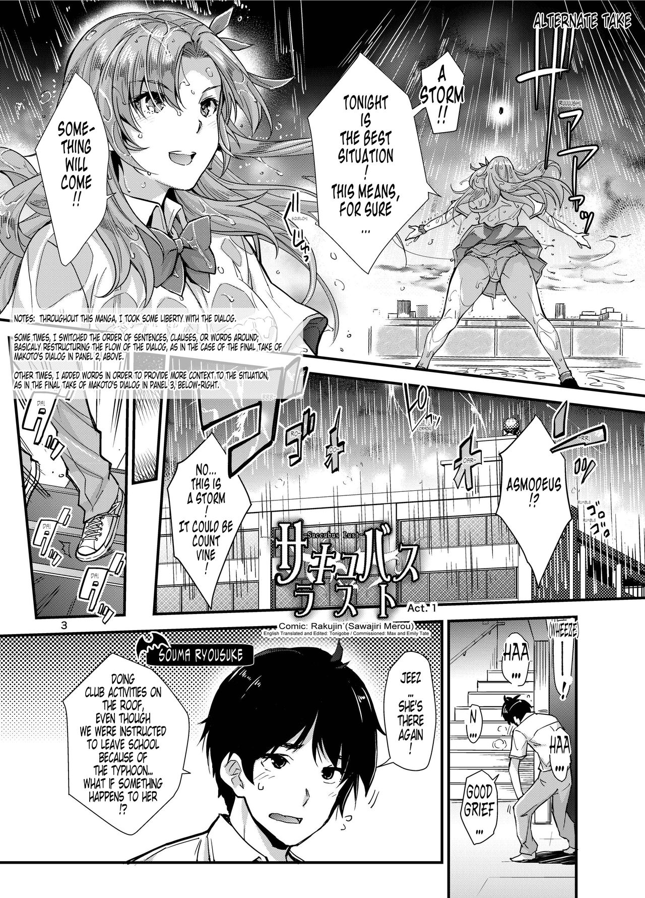 Succubus Lust 1 page 33
