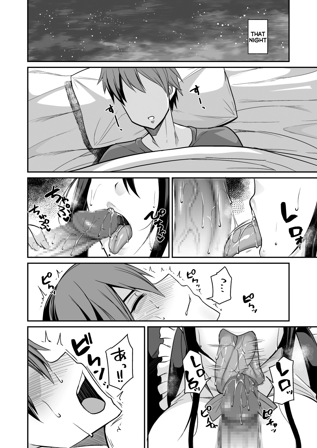 Succubus Maid no Mayuri-san page 10