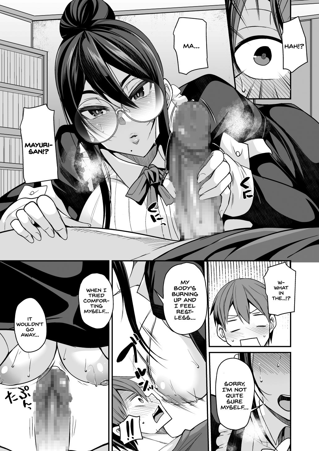Succubus Maid no Mayuri-san page 11