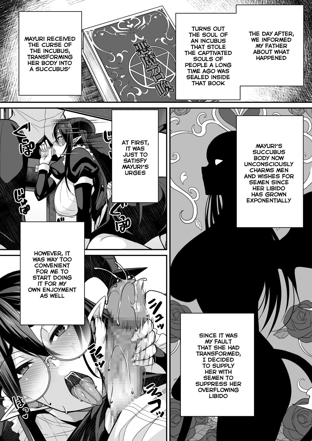Succubus Maid no Mayuri-san page 17