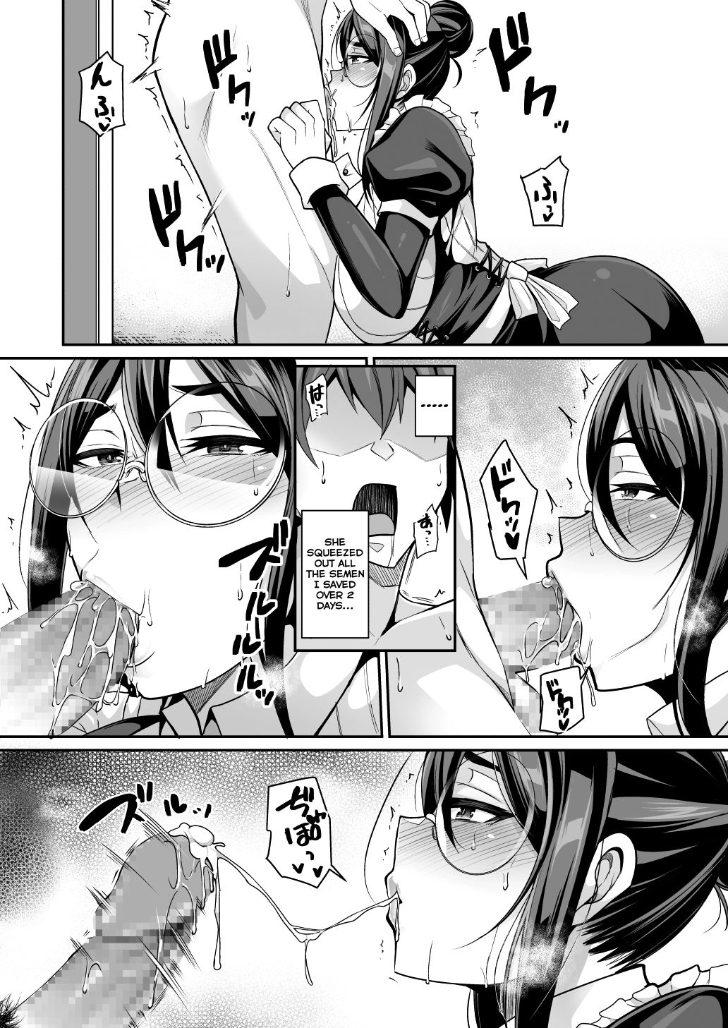 Succubus Maid no Mayuri-san page 33