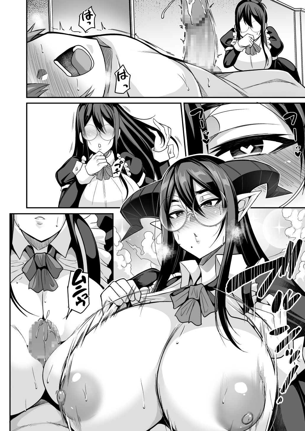 Succubus Maid no Mayuri-san page 34