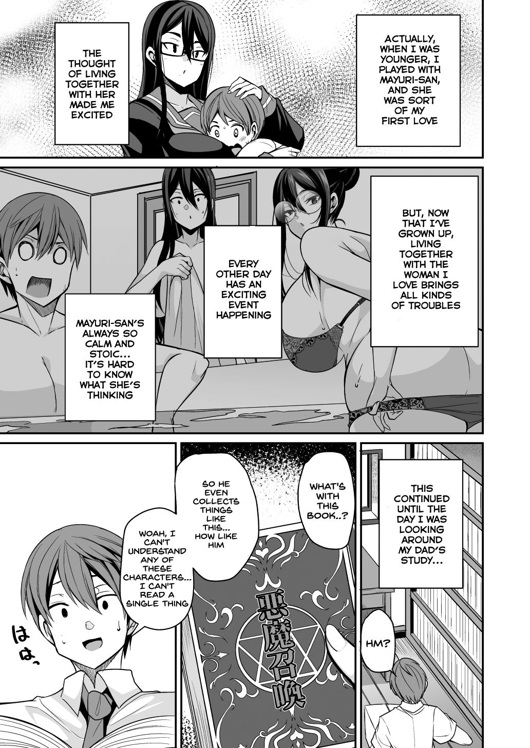 Succubus Maid no Mayuri-san page 7