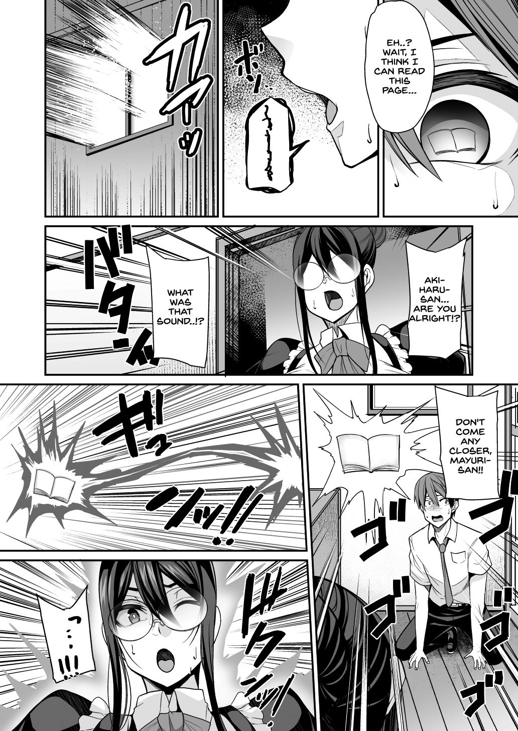 Succubus Maid no Mayuri-san page 8