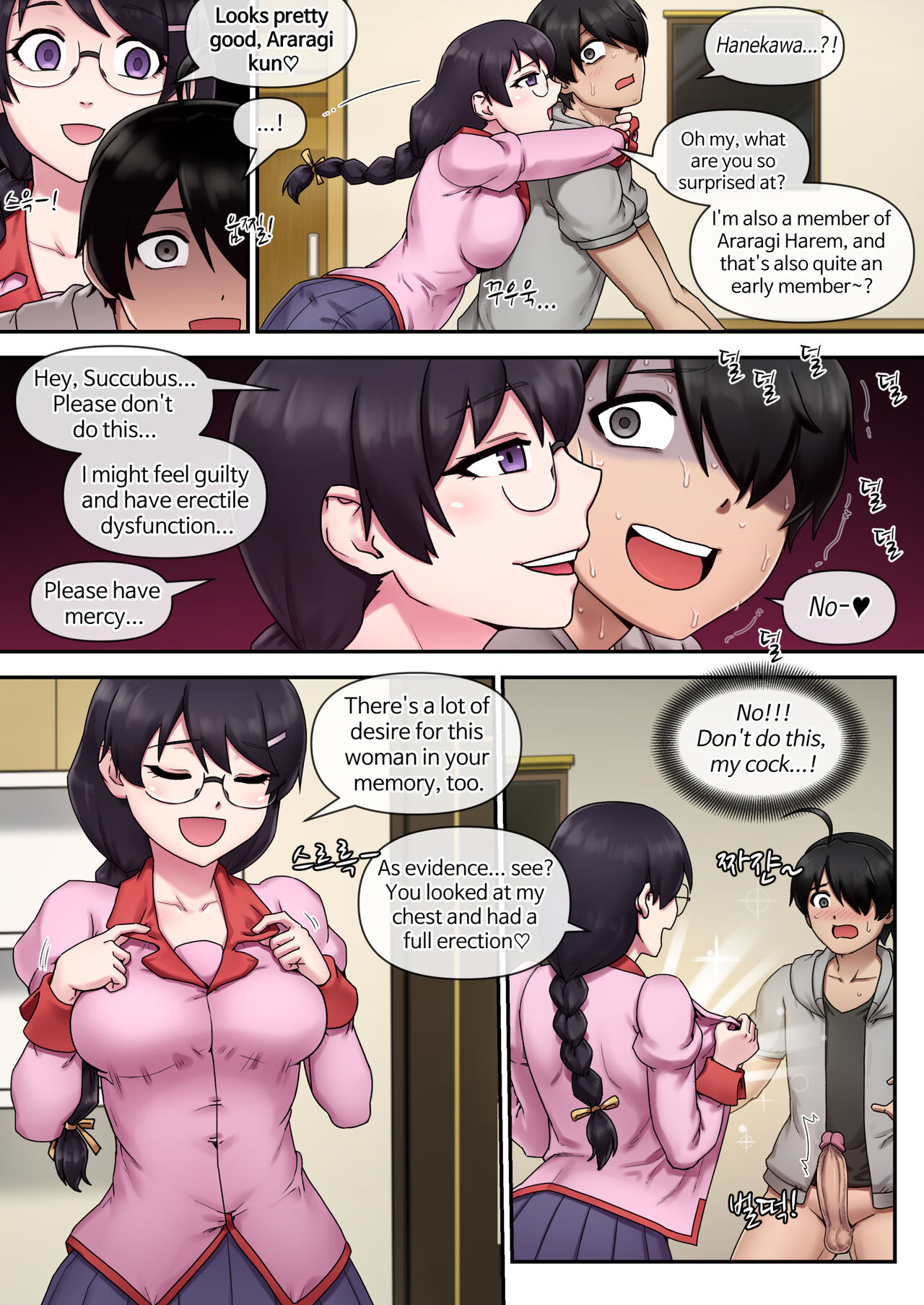 SUCCUBUS MONOGATARI page 16