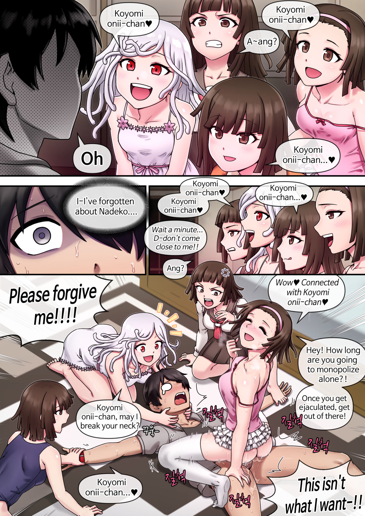 SUCCUBUS MONOGATARI page 21