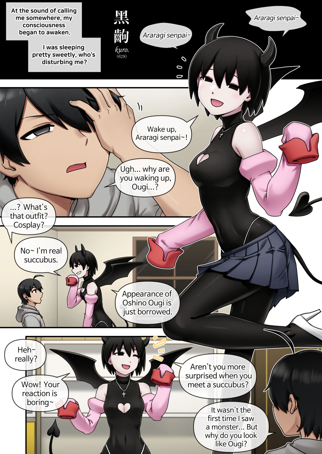 SUCCUBUS MONOGATARI page 3