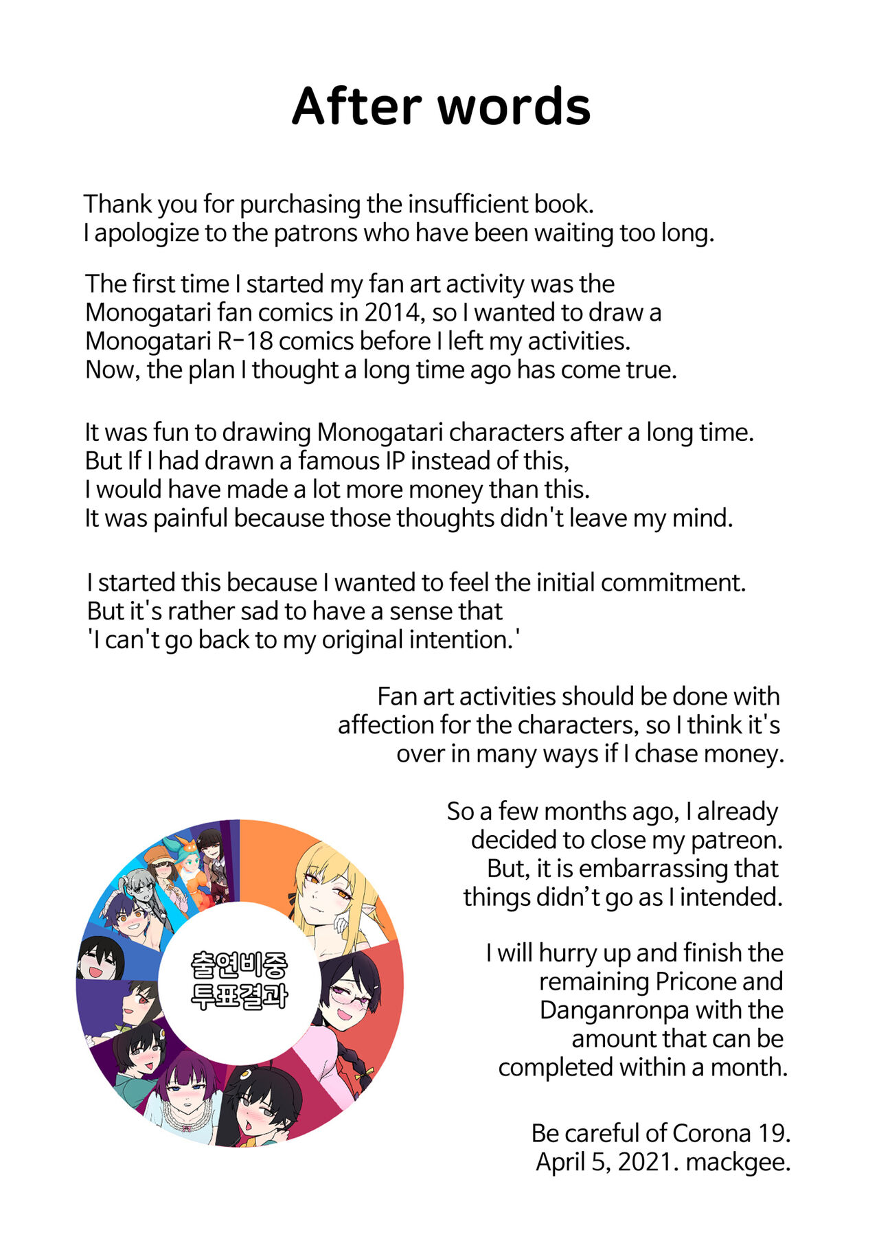 SUCCUBUS MONOGATARI page 38