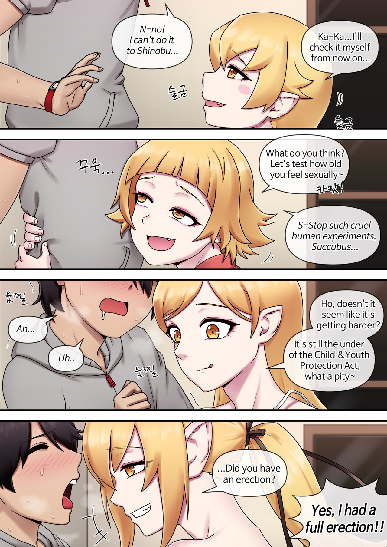 SUCCUBUS MONOGATARI page 7