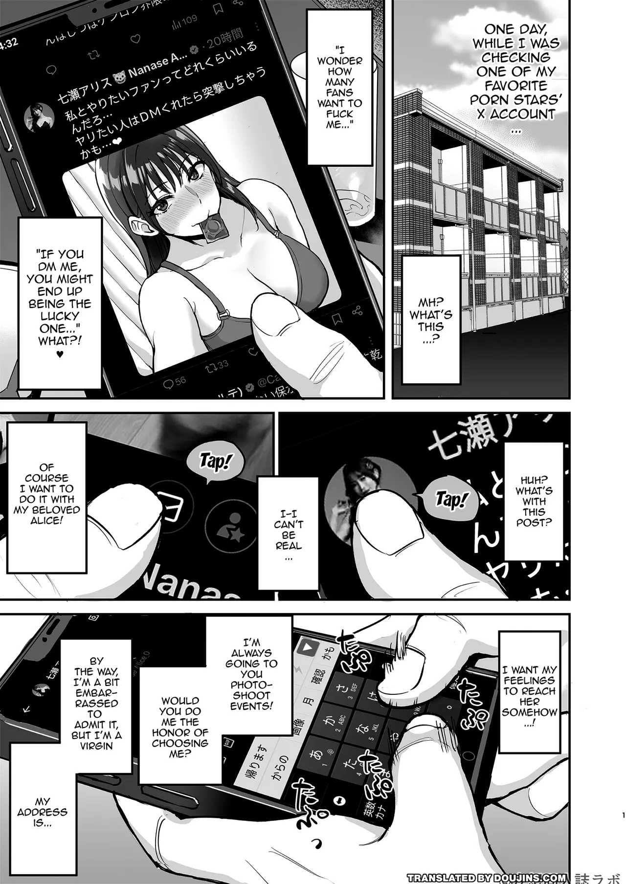Succubus Nanase Alice ni Ietotsu /  How Succubus Nanase Alise Suddenly Showed Up At My House And Drawined Me Of All My Semen page 2