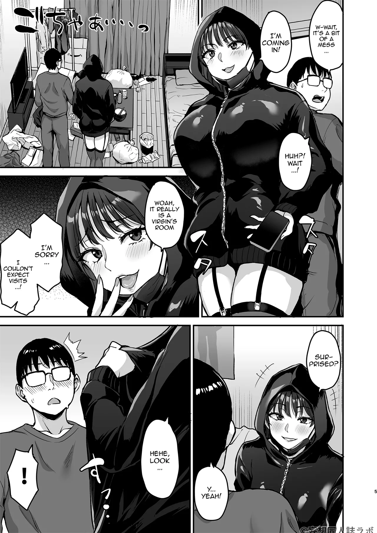 Succubus Nanase Alice ni Ietotsu /  How Succubus Nanase Alise Suddenly Showed Up At My House And Drawined Me Of All My Semen page 6