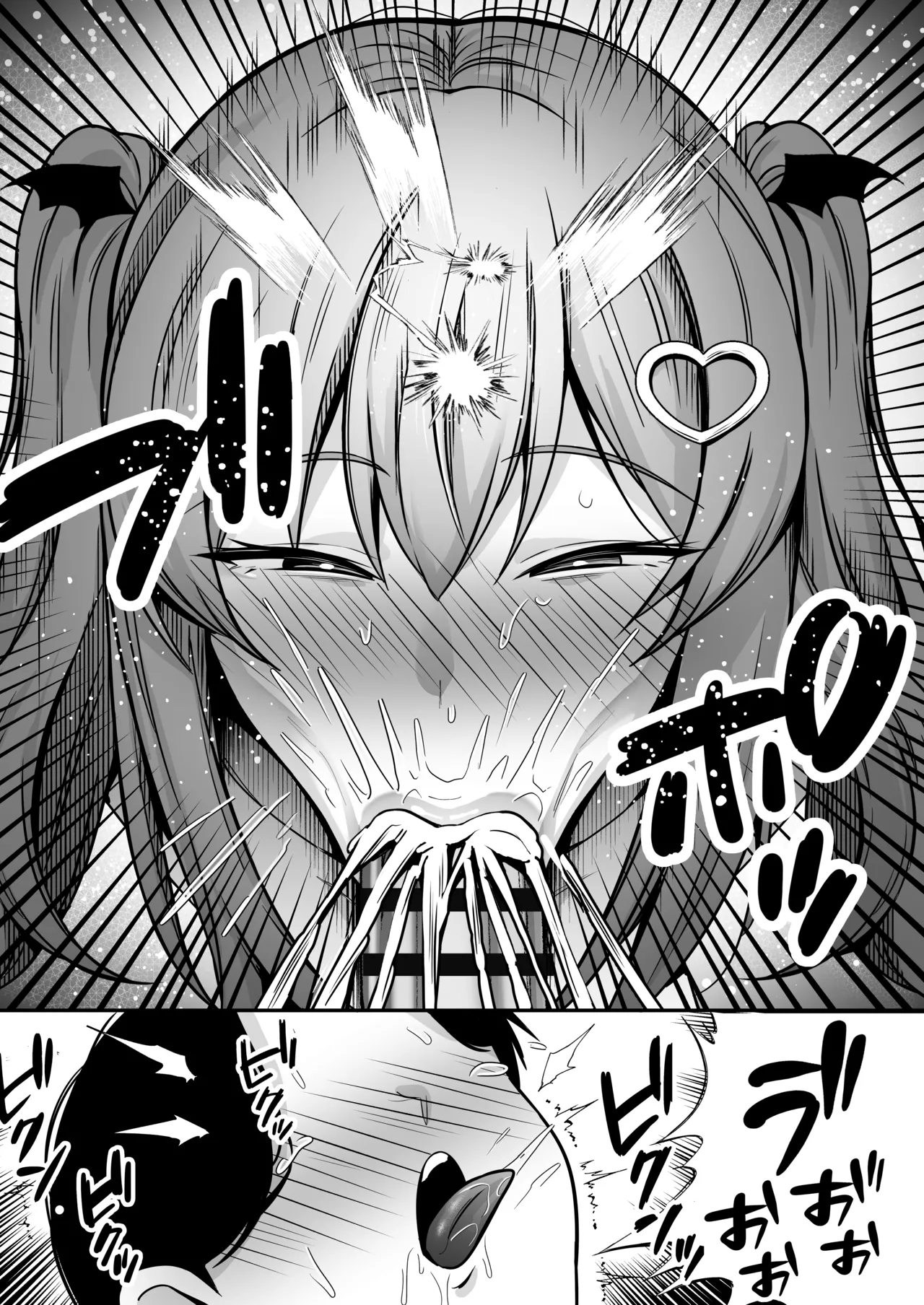 Succubus ni Chinpo Dake Tensou Mahou de Rachi Sarete Sukikatte Tetteiteki ni Sakusei Sareru Ohanashi page 11