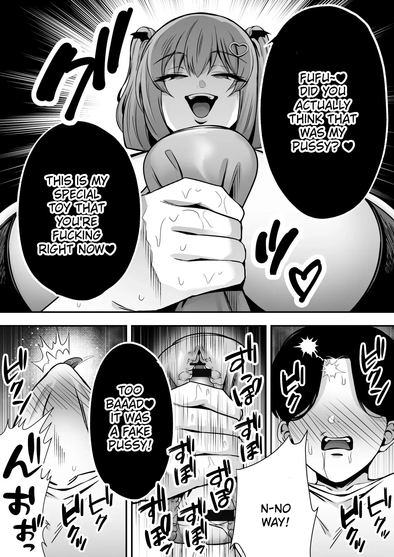 Succubus ni Chinpo Dake Tensou Mahou de Rachi Sarete Sukikatte Tetteiteki ni Sakusei Sareru Ohanashi page 15
