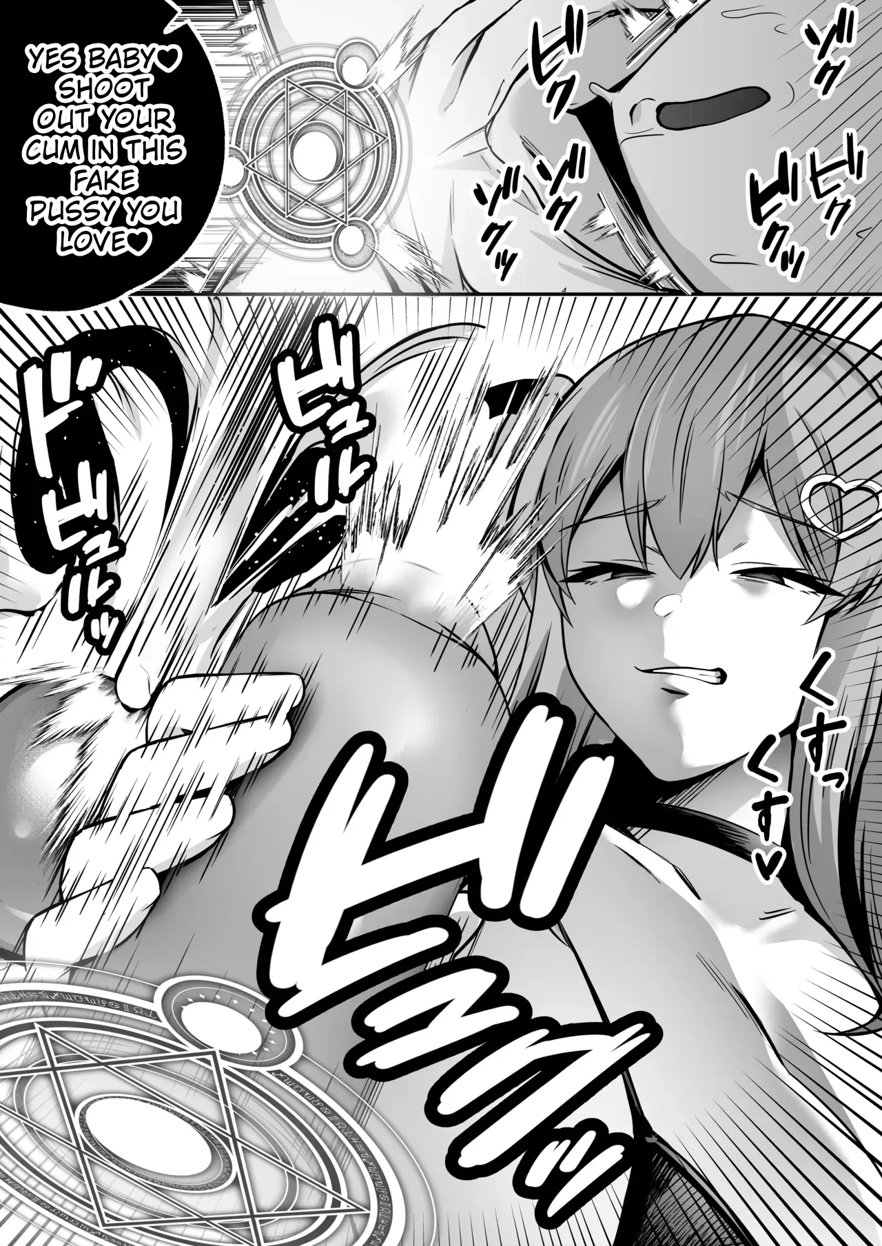 Succubus ni Chinpo Dake Tensou Mahou de Rachi Sarete Sukikatte Tetteiteki ni Sakusei Sareru Ohanashi page 16