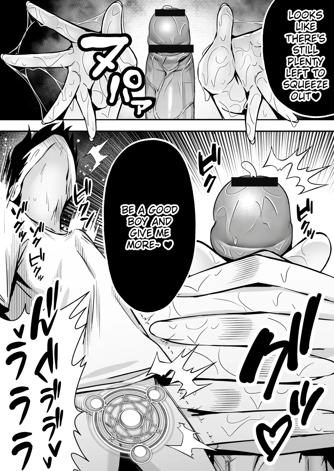 Succubus ni Chinpo Dake Tensou Mahou de Rachi Sarete Sukikatte Tetteiteki ni Sakusei Sareru Ohanashi page 23