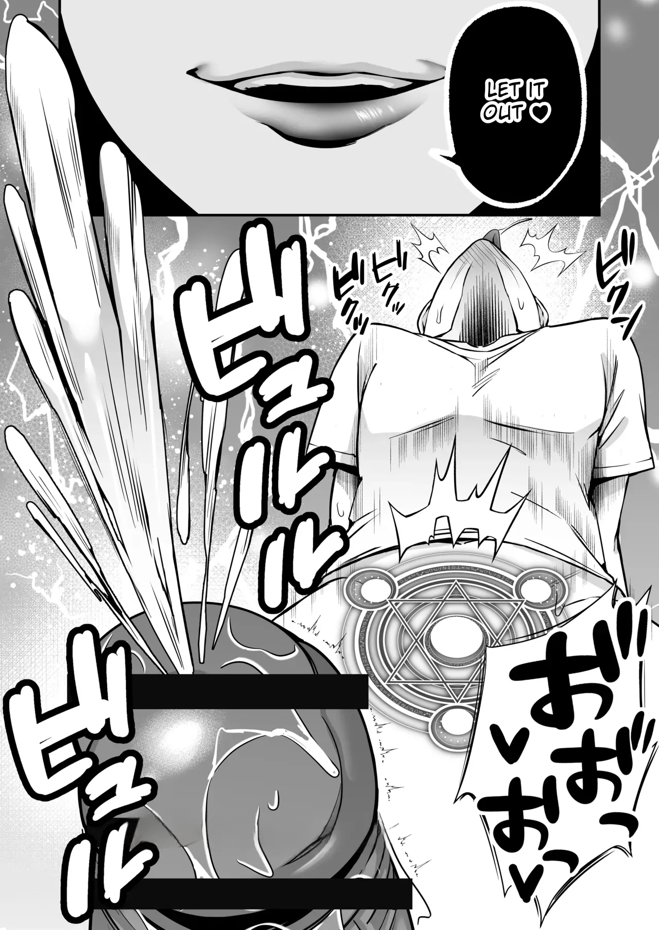 Succubus ni Chinpo Dake Tensou Mahou de Rachi Sarete Sukikatte Tetteiteki ni Sakusei Sareru Ohanashi page 25