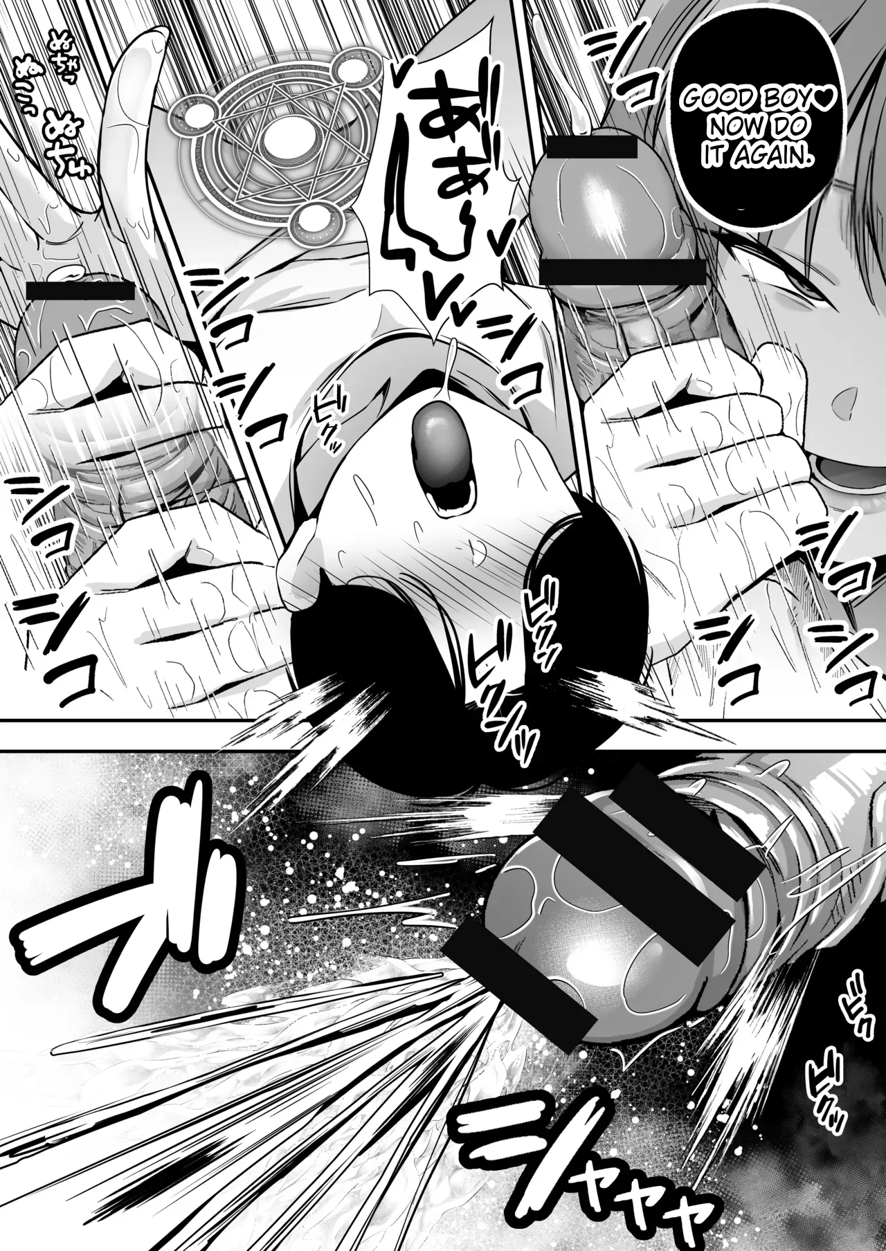 Succubus ni Chinpo Dake Tensou Mahou de Rachi Sarete Sukikatte Tetteiteki ni Sakusei Sareru Ohanashi page 26