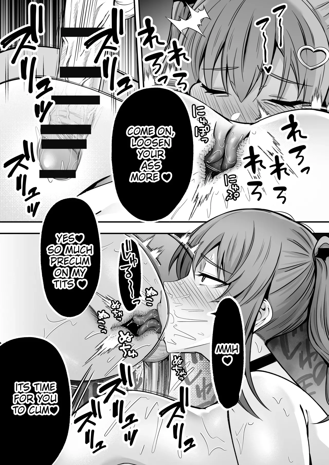 Succubus ni Chinpo Dake Tensou Mahou de Rachi Sarete Sukikatte Tetteiteki ni Sakusei Sareru Ohanashi page 39