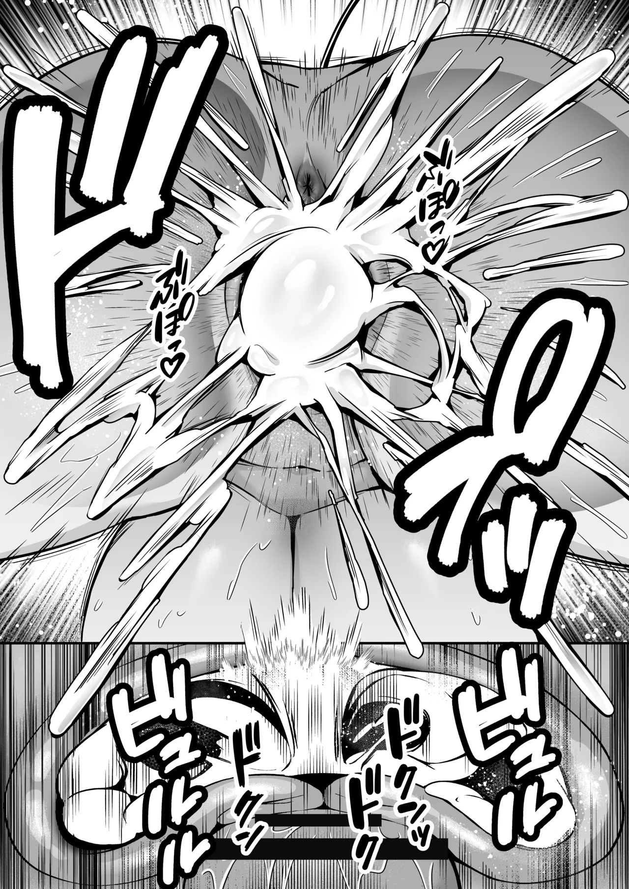 Succubus ni Chinpo Dake Tensou Mahou de Rachi Sarete Sukikatte Tetteiteki ni Sakusei Sareru Ohanashi page 47