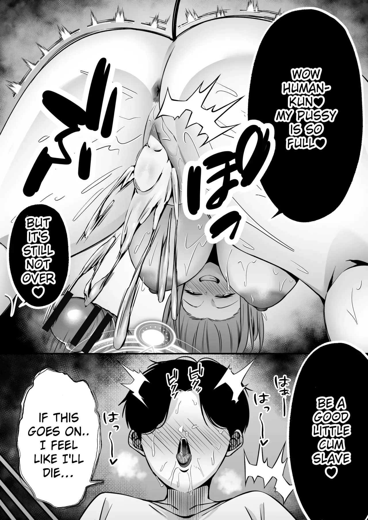 Succubus ni Chinpo Dake Tensou Mahou de Rachi Sarete Sukikatte Tetteiteki ni Sakusei Sareru Ohanashi page 48