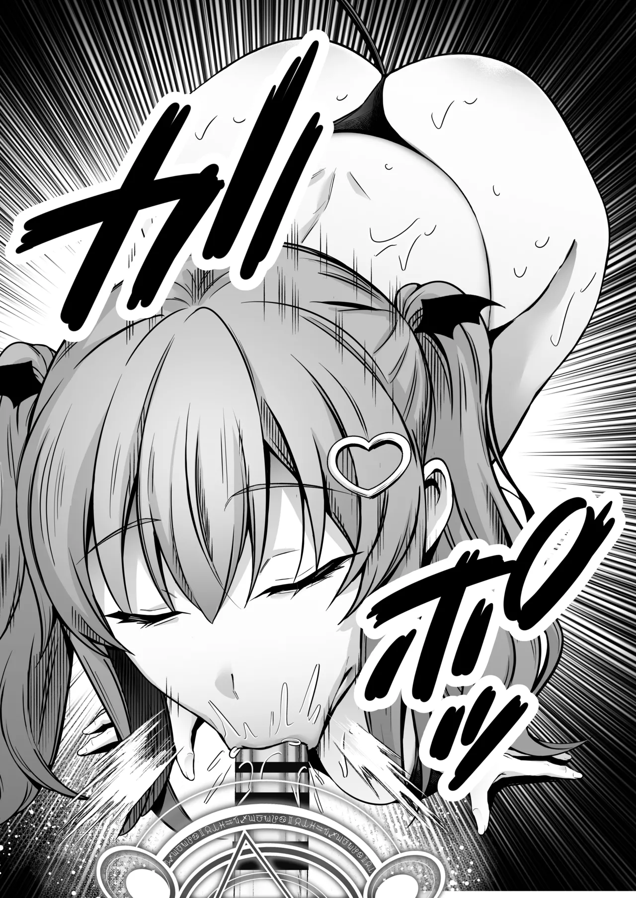 Succubus ni Chinpo Dake Tensou Mahou de Rachi Sarete Sukikatte Tetteiteki ni Sakusei Sareru Ohanashi page 8