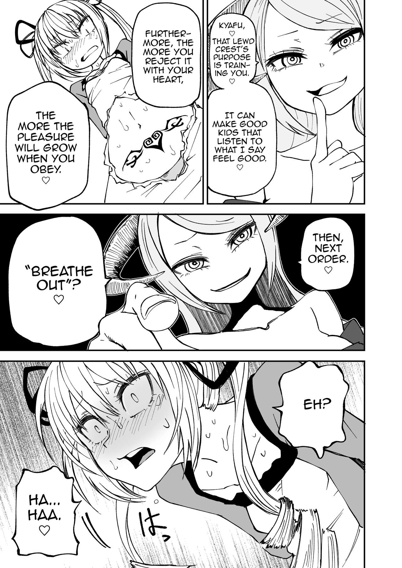 Succubus no Jumon page 12
