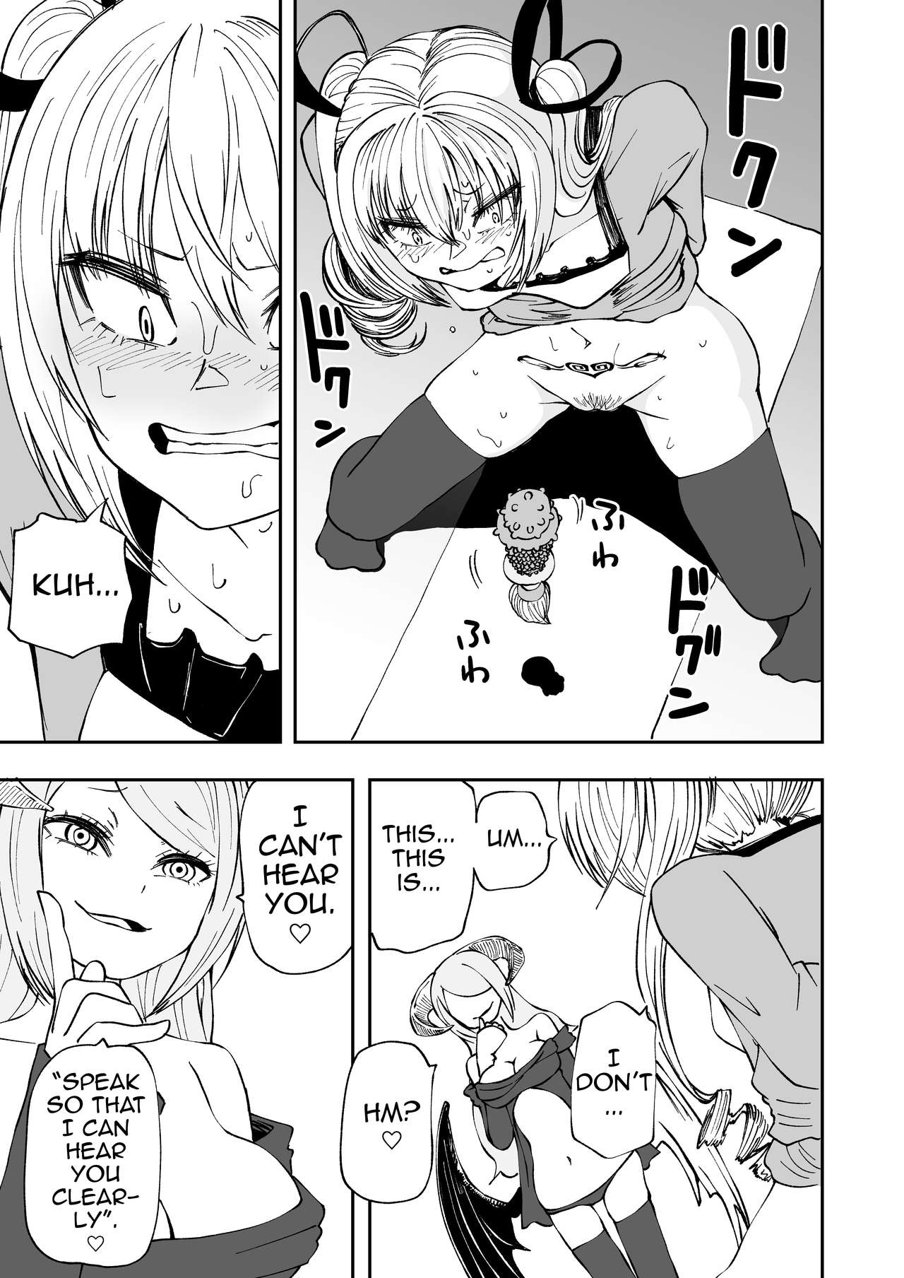 Succubus no Jumon page 16