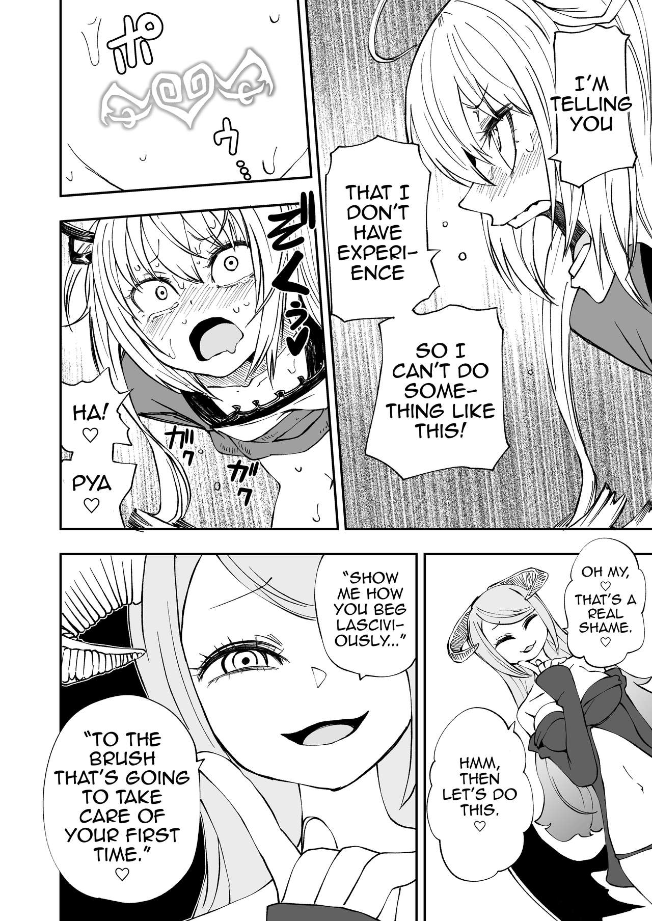 Succubus no Jumon page 17