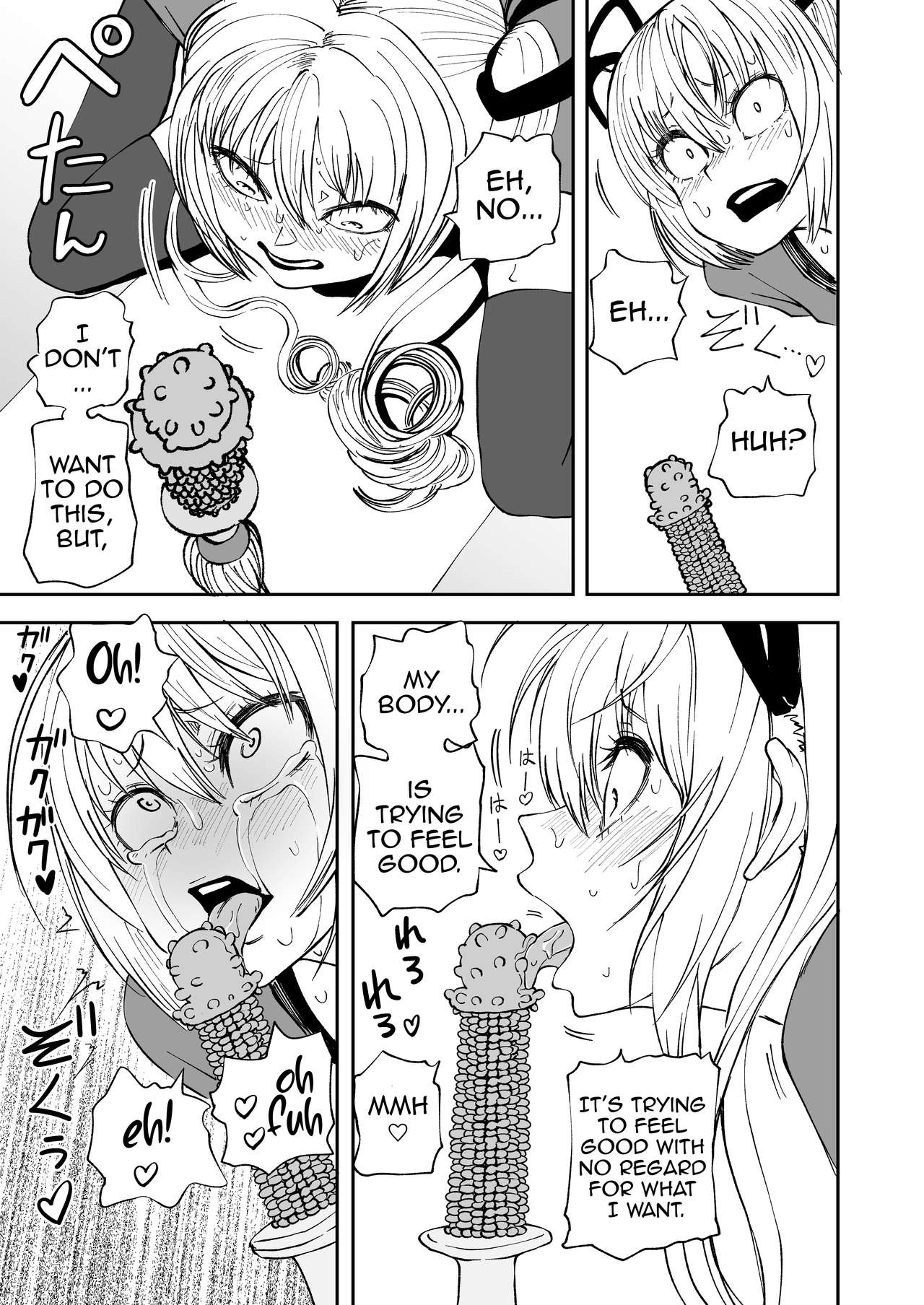 Succubus no Jumon page 18