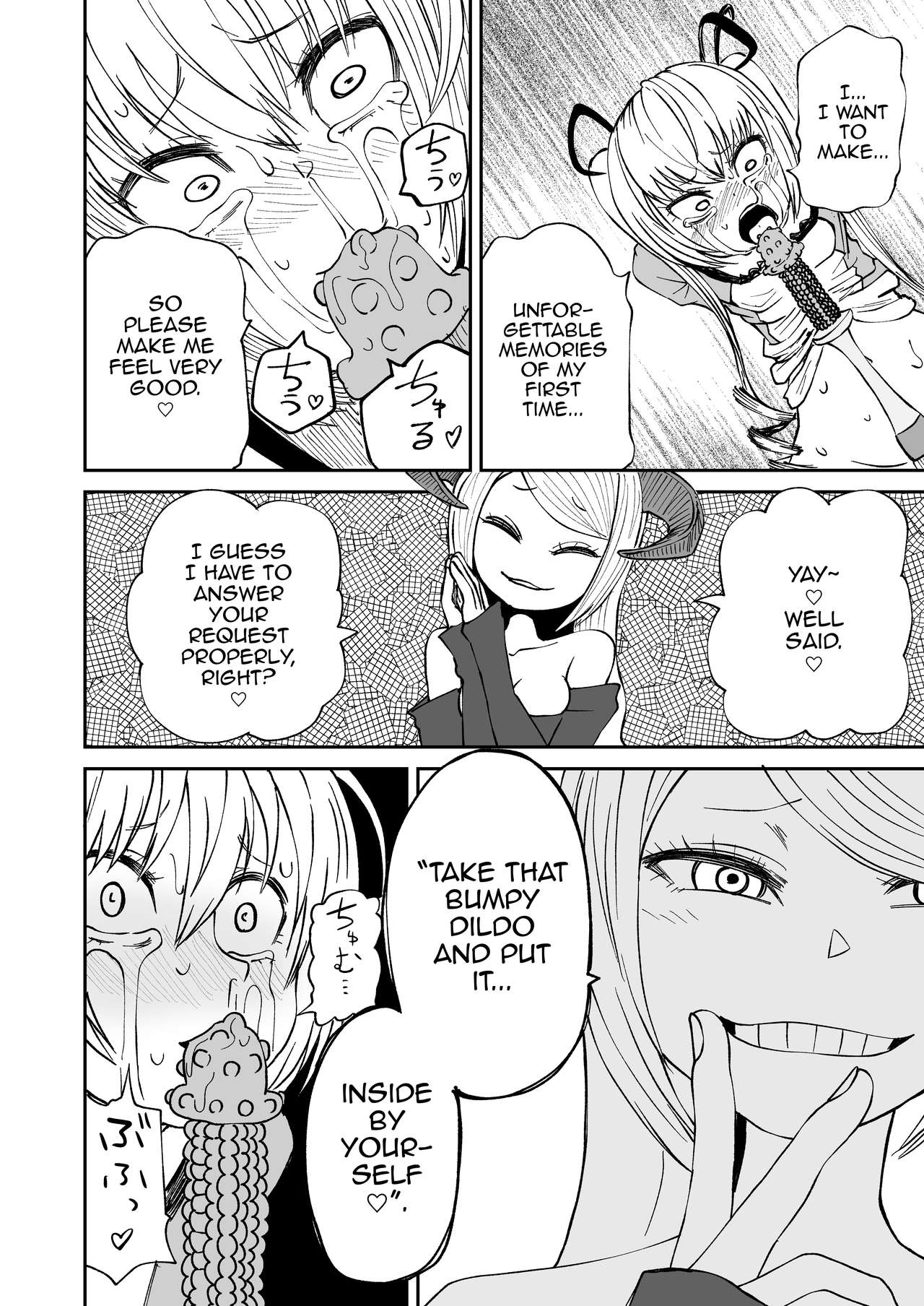 Succubus no Jumon page 19