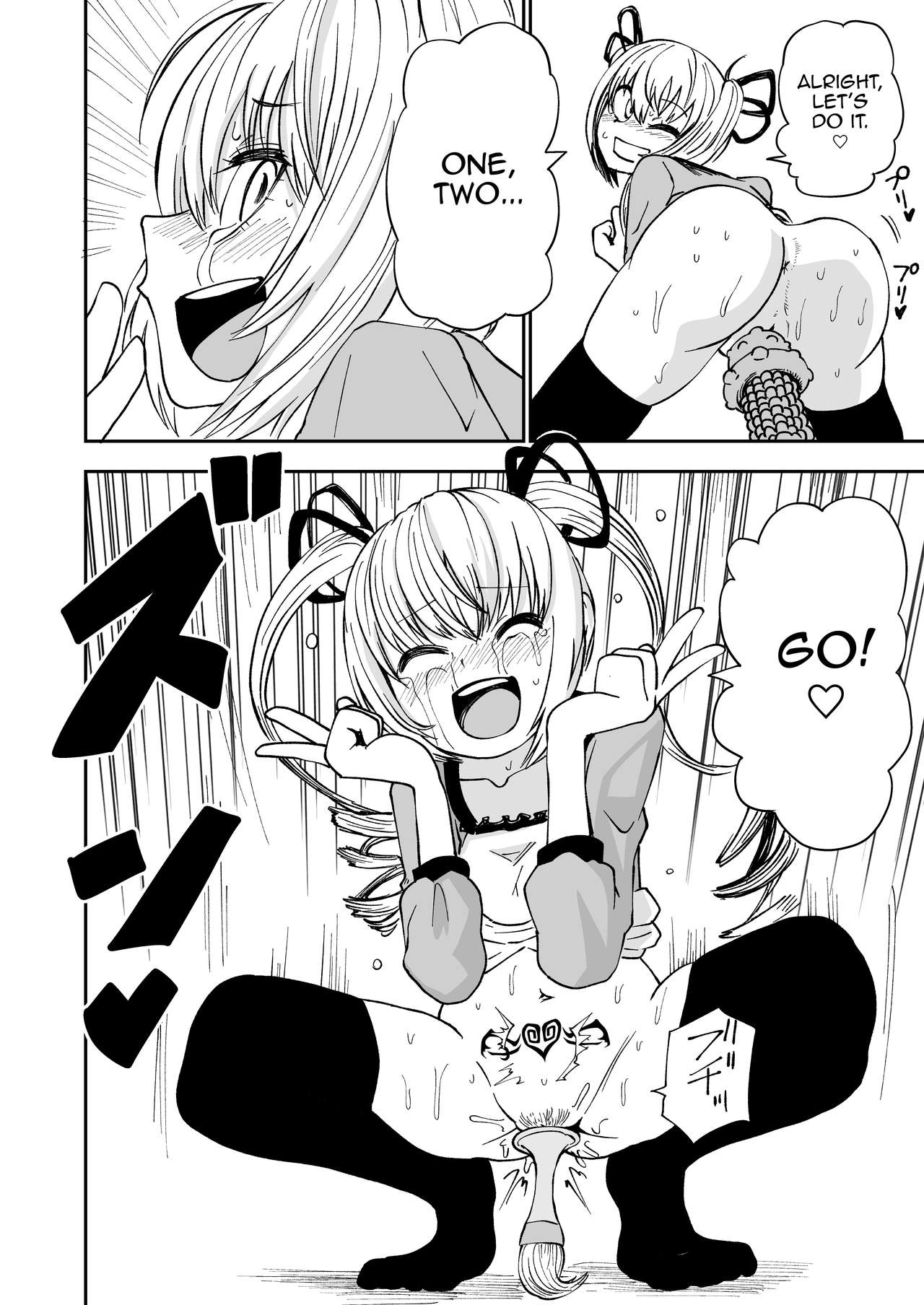 Succubus no Jumon page 23