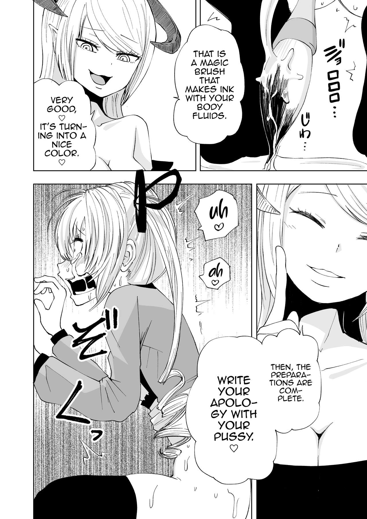 Succubus no Jumon page 25
