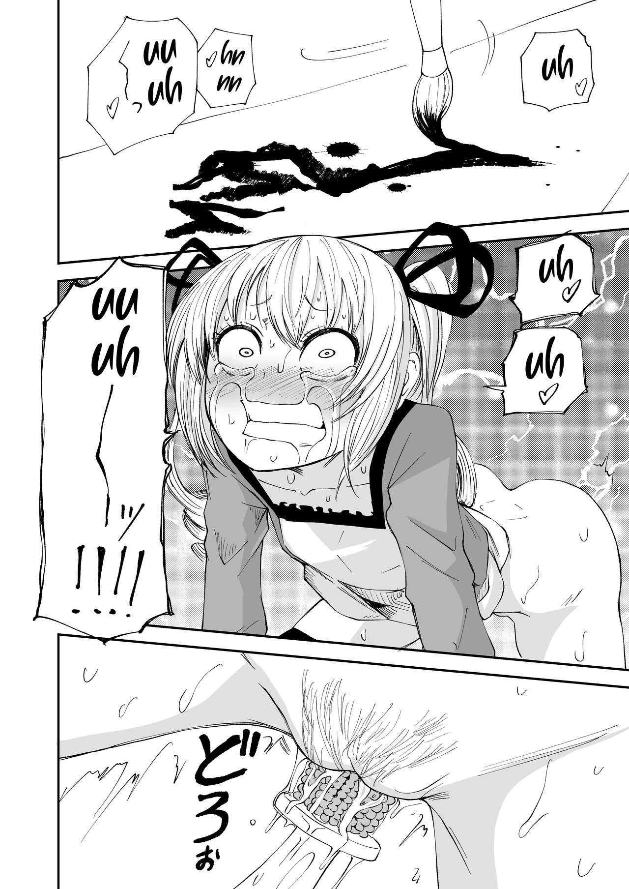 Succubus no Jumon page 27