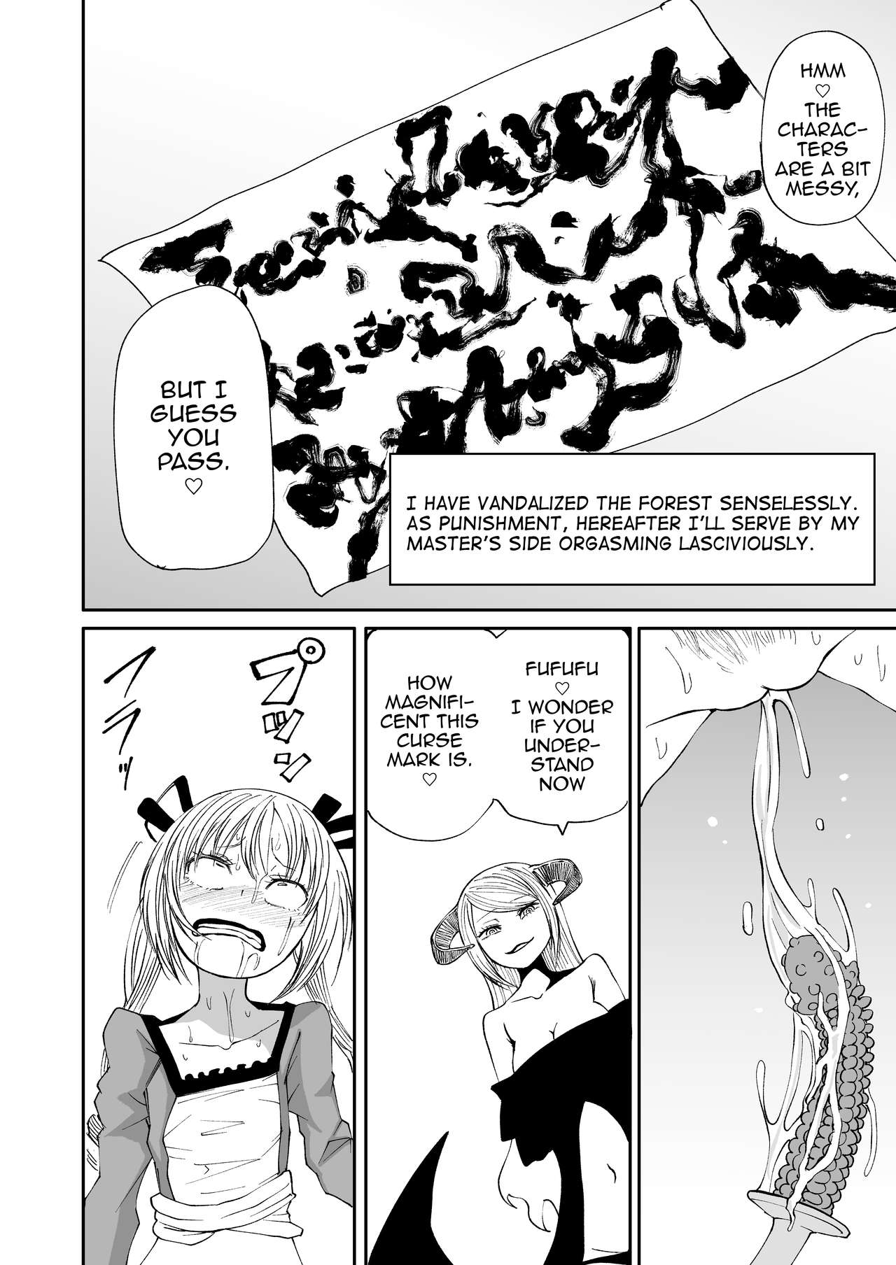 Succubus no Jumon page 31