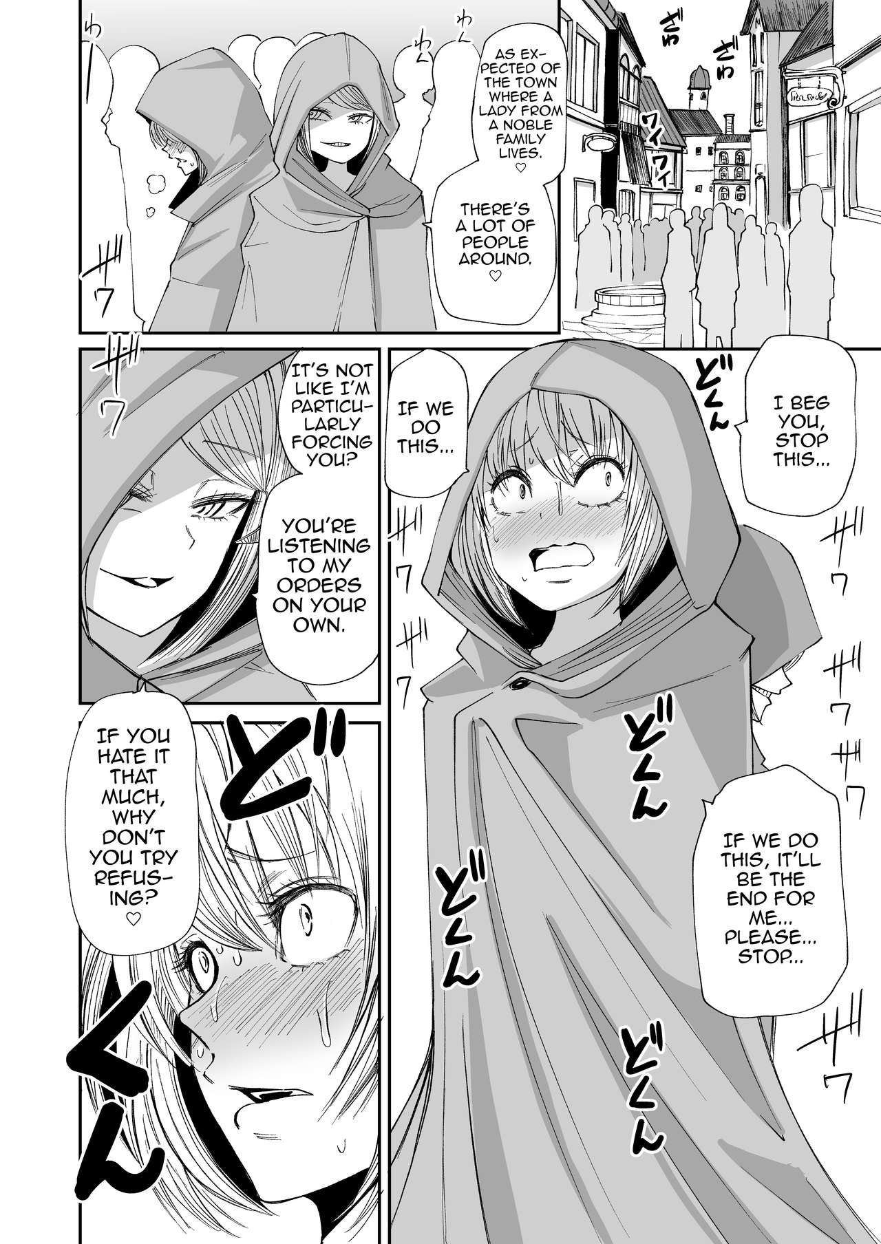 Succubus no Jumon page 33