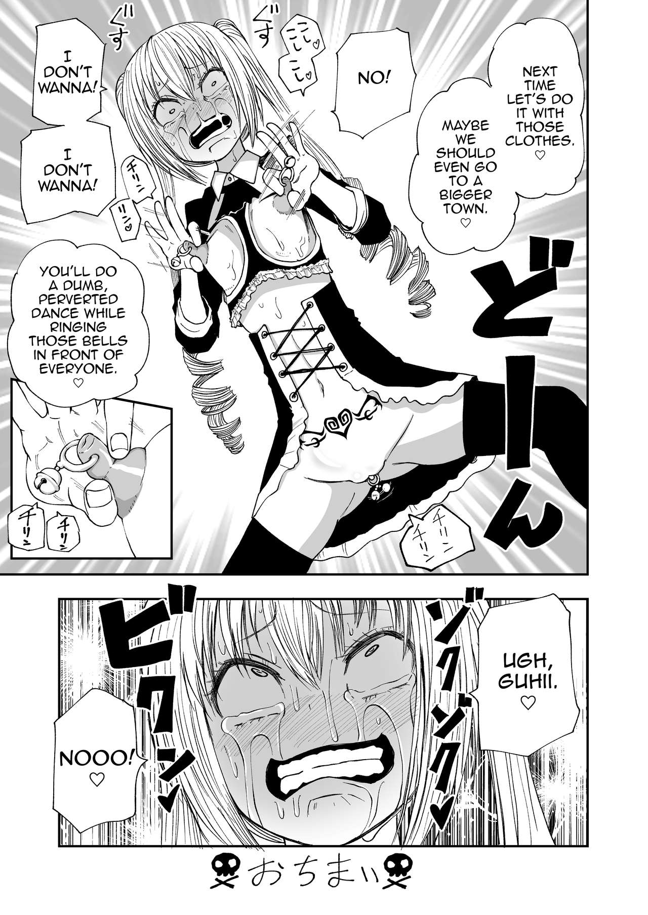 Succubus no Jumon page 44