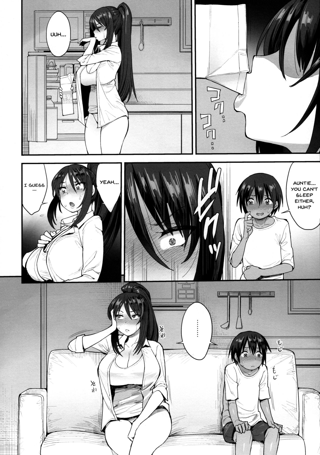 Succubus no Rinjin 2 page 15
