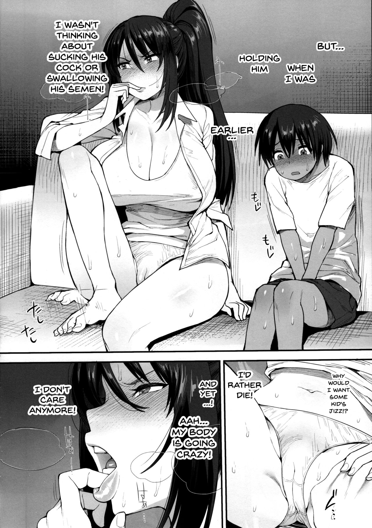 Succubus no Rinjin 2 page 17