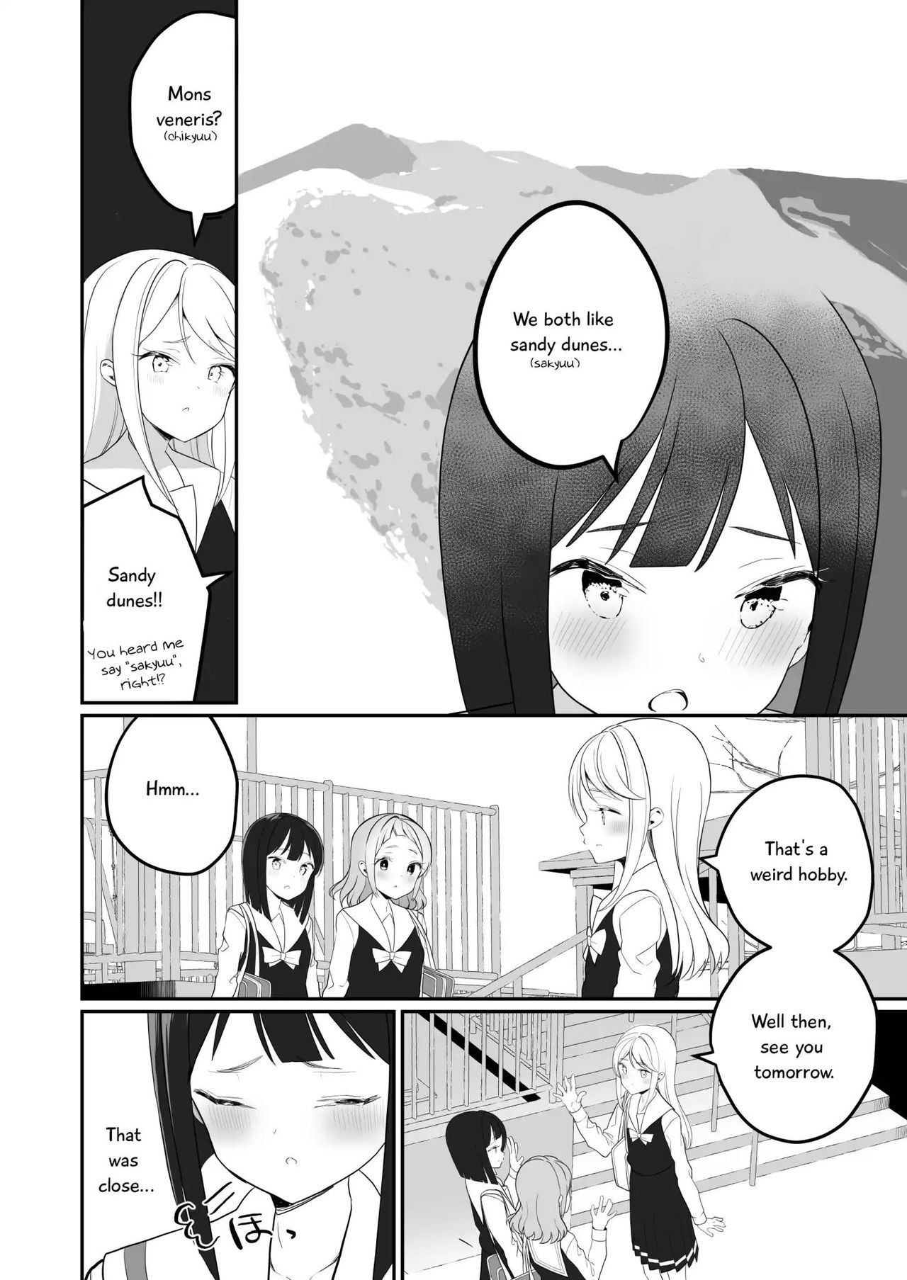 Succubus no Yuri na Hanashi 1 and 2 page 13
