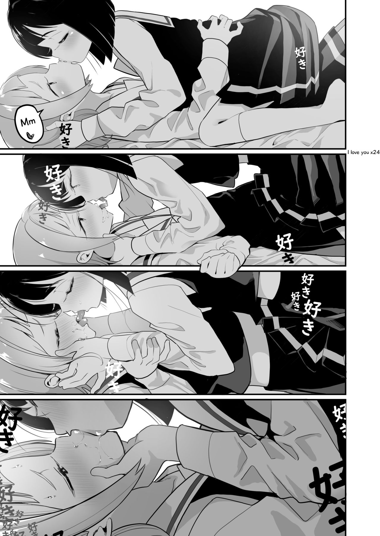 Succubus no Yuri na Hanashi 1 and 2 page 26
